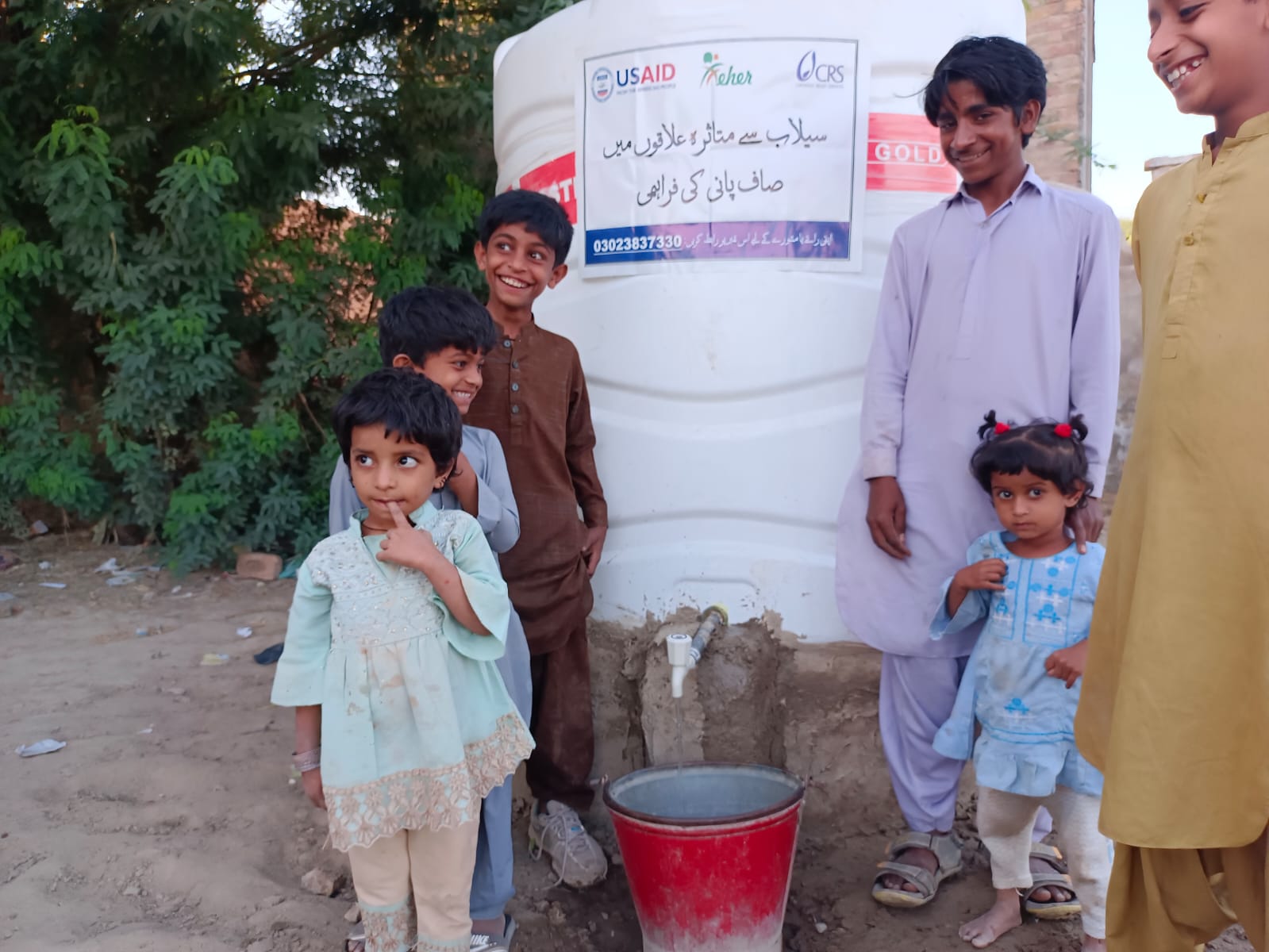 Clean water point